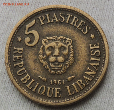 Ливан 5 пиастров 1961 до 5.04.2025 - Ливан 5 пиастров 61.JPG