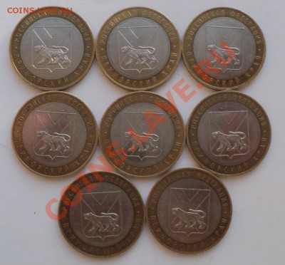 10р Приморский край 35 монет_______до 12.02.2012 в 20:00 мск - Без имени44
