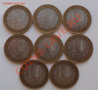 10р Приморский край 35 монет_______до 12.02.2012 в 20:00 мск - Без имени4