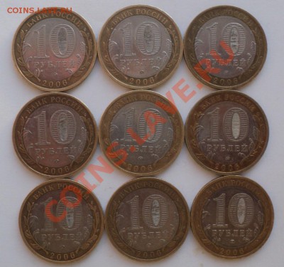 10р Приморский край 35 монет_______до 12.02.2012 в 20:00 мск - Без имени3