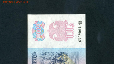 UNC- ПОСЛЕДНЯЯ СЕРИЯ до 04.04.25 - scan117 11