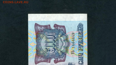 UNC- ПОСЛЕДНЯЯ СЕРИЯ до 04.04.25 - scan117 12
