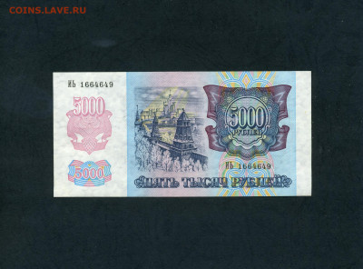 UNC- ПОСЛЕДНЯЯ СЕРИЯ до 04.04.25 - scan117