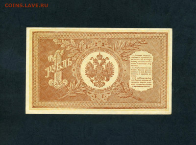 UNC-.до 22-00 мск. 04.04.2025 - scan151