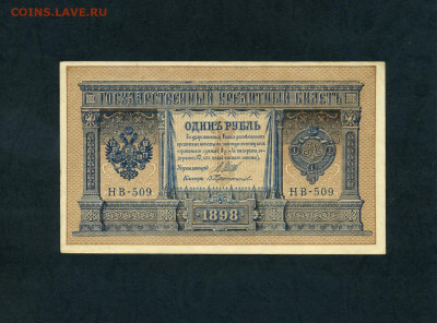 UNC-.до 22-00 мск. 04.04.2025 - scan150