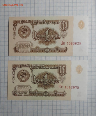 UNC- Ап и Сг.6 вып.до 04.04.25 - 20250401_155643