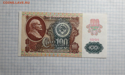 UNC. 2 выпуск. ОФСЕТ до 04.04 - 20250401_181054