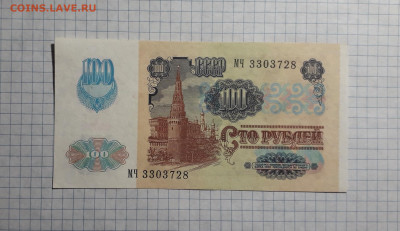 UNC. 2 выпуск. ОФСЕТ до 04.04 - 20250401_180959