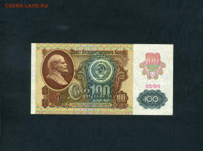 UNC. 2 выпуск. ОФСЕТ до 04.04 - scan160