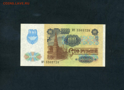 UNC. 2 выпуск. ОФСЕТ до 04.04 - scan159