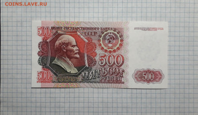 UNC звезды влево.до 04.04.25г - 20250401_181355