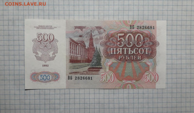 UNC звезды влево.до 04.04.25г - 20250401_181315