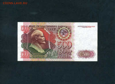 UNC звезды влево.до 04.04.25г - scan158