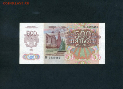 UNC звезды влево.до 04.04.25г - scan157