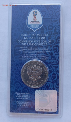 25 руб Забивака цветной  до 6.04 - IMG_20250402_084008