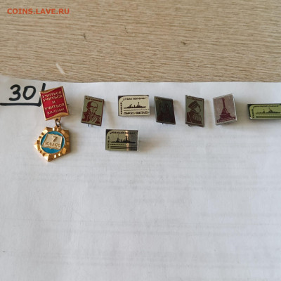 шт - 154df89a-c0fe-4087-885d-38f6e795fe93