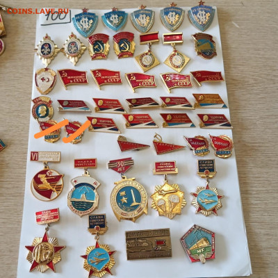 шт фикс цена - IMG_20250402_070918