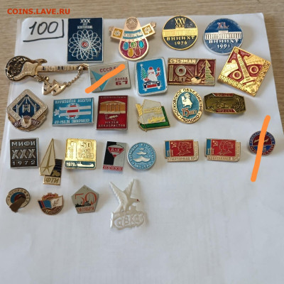 шт фикс цена - IMG_20250402_072030