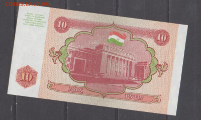 Таджикистан 1994 10 р пресс до 07 04 - 59а