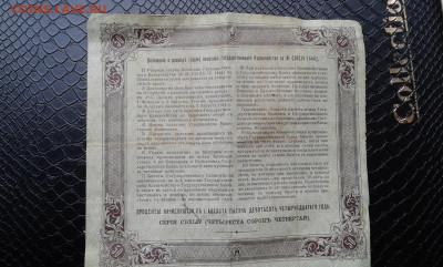 50р  1914г      2.04.2025  22.00 - 19700408_213436[1]
