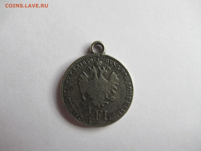 4 флорина 1859 Жетон-подвеска, серебро до 05.04 в 22.00 мс - IMG_2827.JPG