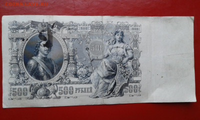 500р  1912г      2.04.2025  22.00 - 19700408_214230[1]