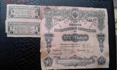 100р  1915г      2.04.2025  22.00 - 19700408_213403[1]
