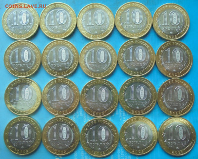 10 рублей 2023, Хаб. кр., 20 шт., 08.04.2025(22:00мск) - DSC02277.JPG