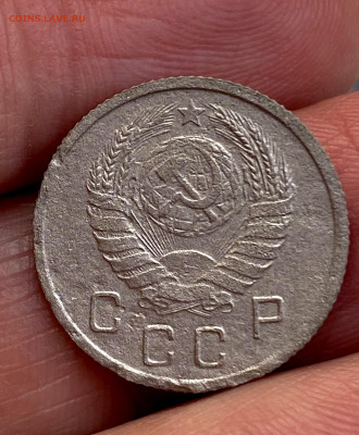 10 копеек 1937. Оценка - IMG_6153
