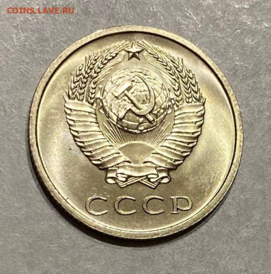 20 копеек 1968г. наборная, яркая до 22.00 05.04.2025г. - 6112BBF4-BDD3-414C-B0F6-8F2151DD10AD