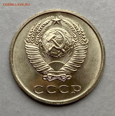20 копеек 1968г. наборная, яркая до 22.00 05.04.2025г. - DF21B861-0336-4915-AD3A-EEF3D3A03B36