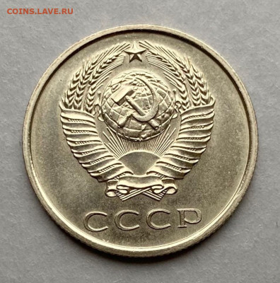 20 копеек 1973г. наборная яркая монета до 22.00 05.04.2025 г - 9963631D-59D3-4EF1-BB0C-DE7506648783