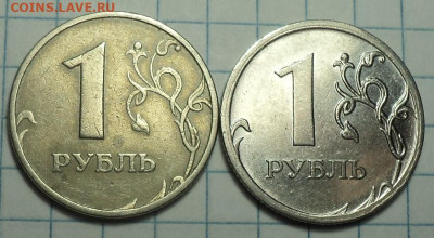 10 разновидностей монеты 1 руб до 8 04 - DSC08800.JPG