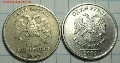 10 разновидностей монеты 1 руб до 8 04 - DSC08794.JPG