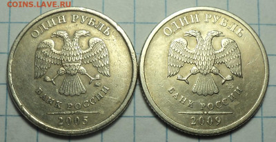 10 разновидностей монеты 1 руб до 8 04 - DSC07950.JPG