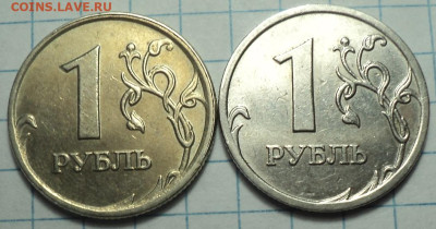 10 разновидностей монеты 1 руб до 8 04 - DSC07965.JPG