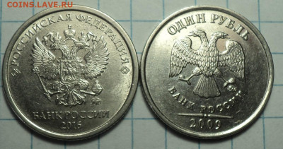 10 разновидностей монеты 1 руб до 8 04 - DSC07972.JPG
