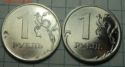 10 разновидностей монеты 1 руб до 8 04 - DSC07991.JPG