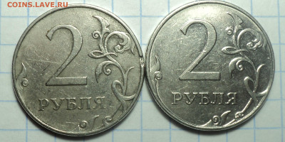 2 руб 2009 ммд шт (4.4 А + шт 4.4 Б)  + (шт 4.4 А+ 4.4 А) - DSC00120.JPG