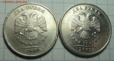 2 руб 2009 ммд шт (4.4 А + шт 4.4 Б)  + (шт 4.4 А+ 4.4 А) - DSC00129.JPG