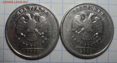2 руб 2009 ммд шт (4.4 А + шт 4.4 Б)  + (шт 4.4 А+ 4.4 А) - DSC00119.JPG