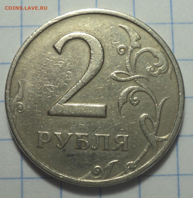 2 руб 1999 ммд - DSC01581.JPG