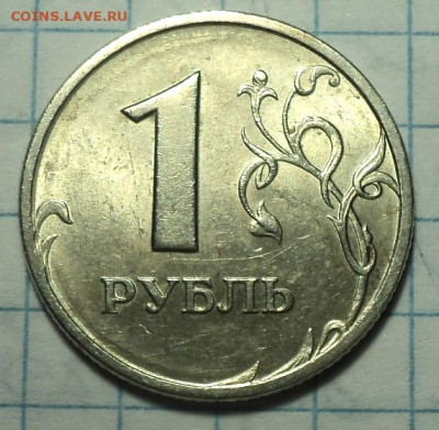 Полный раскол на монете 1 руб 1997 ммд - DSC08493.JPG