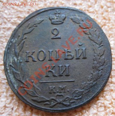 2к 1811г км пб (Красивая),до14.02.12. 21-00 по мск. - Изображение 681