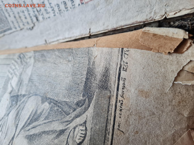 Большое учительское Псалтыри 1740-1750х годов. до 05.04. - 20240829_142935