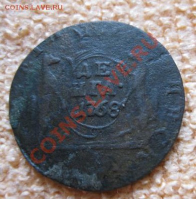 Сибирская денга 1768г. до14.02.12 21-00 по мск. - Изображение 684