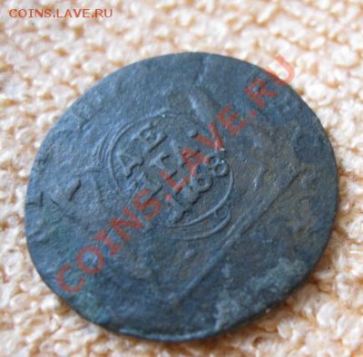Сибирская денга 1768г. до14.02.12 21-00 по мск. - Изображение 685