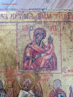 старинная Икона Тихвинской Богородицы. урал. до 05.04. - 20250219_111232