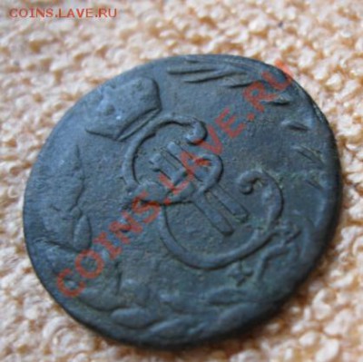Сибирская денга 1768г. до14.02.12 21-00 по мск. - Изображение 687