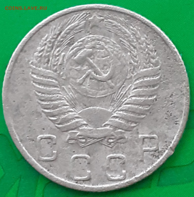 10 копеек 1953 - 20250401_065300